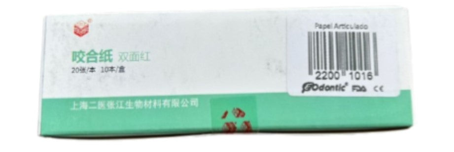 PAPEL DE ARTICULAR