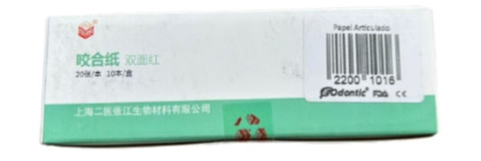 PAPEL DE ARTICULAR